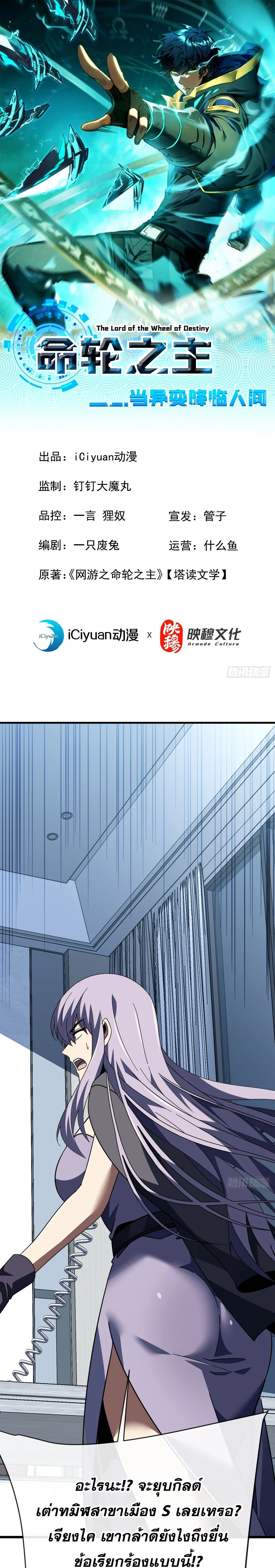 หน้าที่ 1