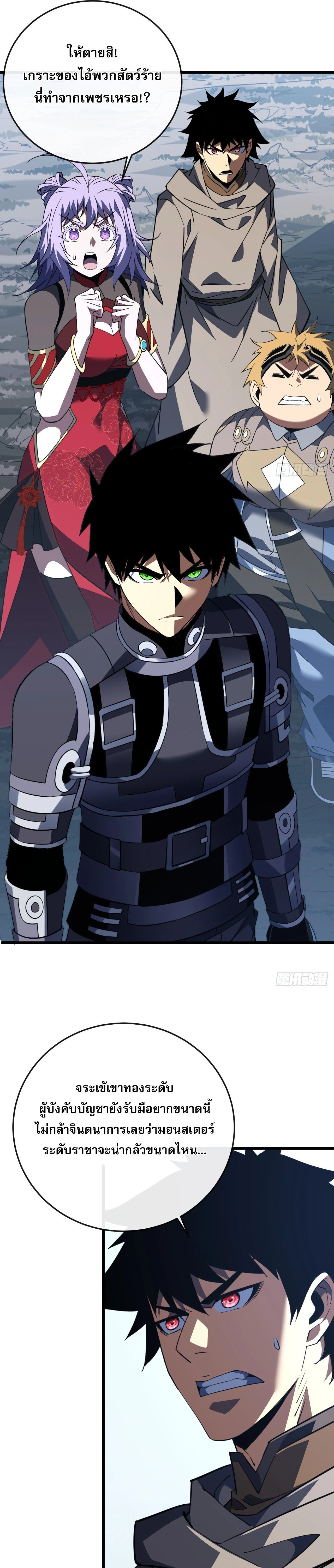 หน้าที่ 28