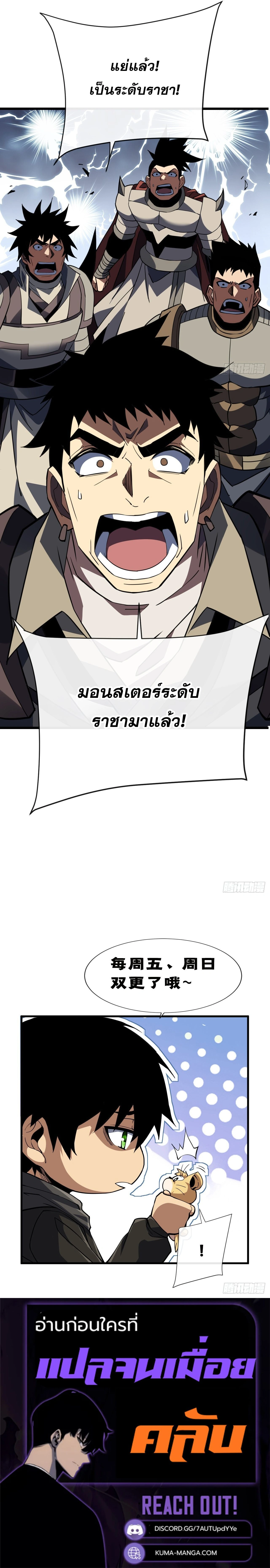 หน้าที่ 31
