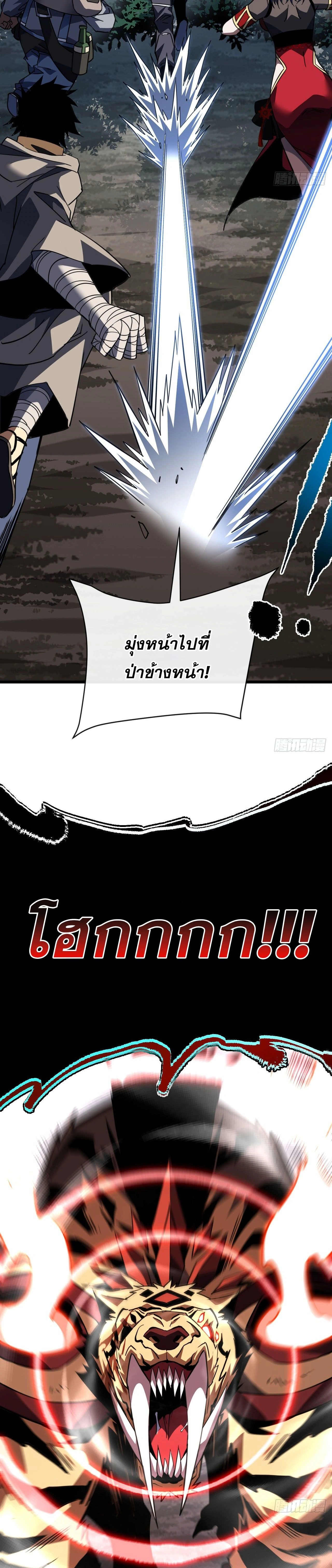 หน้าที่ 26