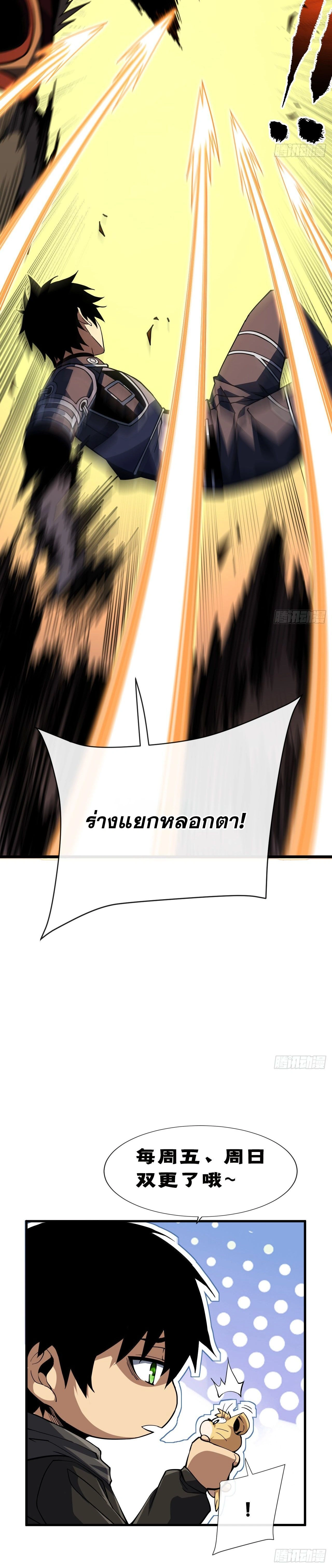 หน้าที่ 30