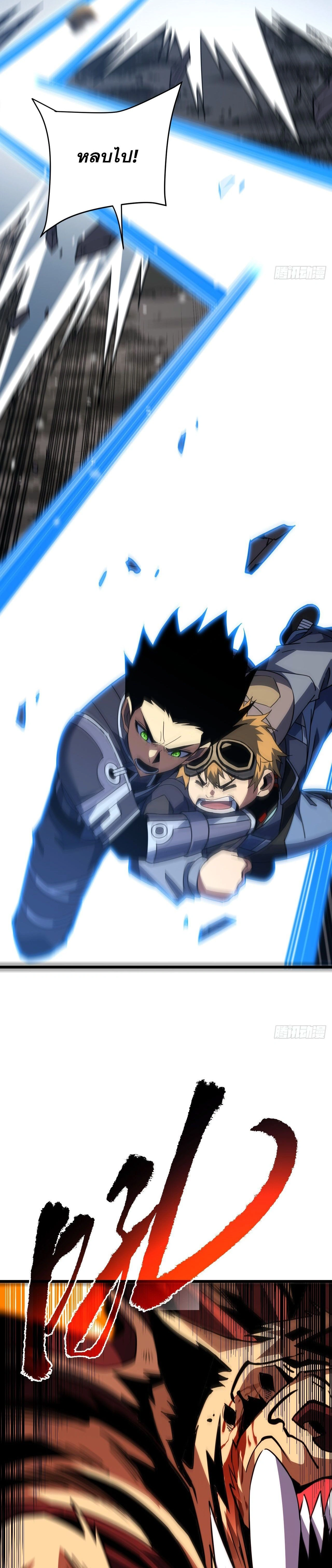 หน้าที่ 21