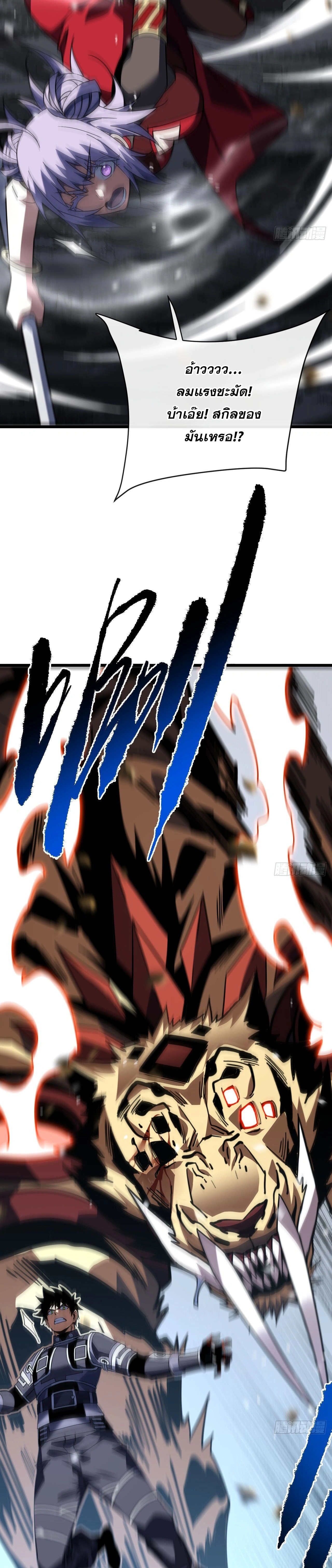 หน้าที่ 28