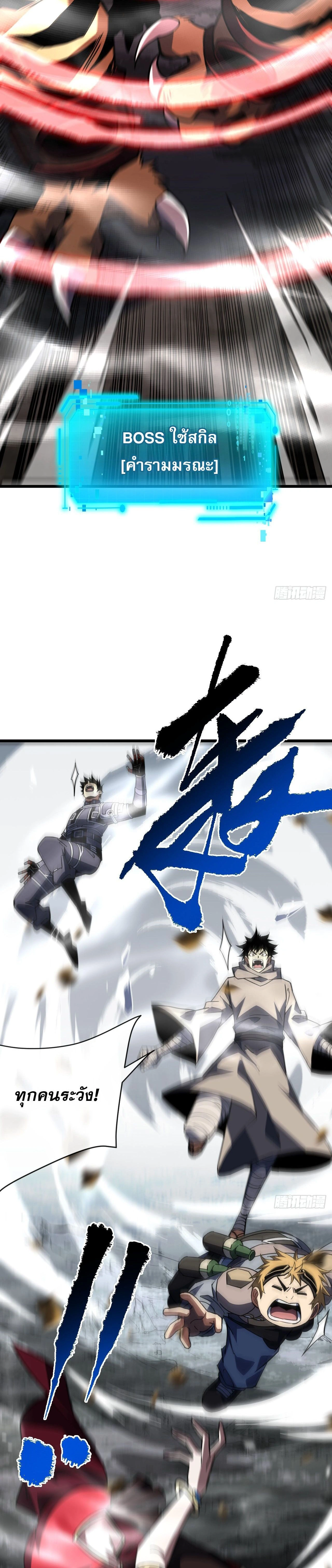 หน้าที่ 27