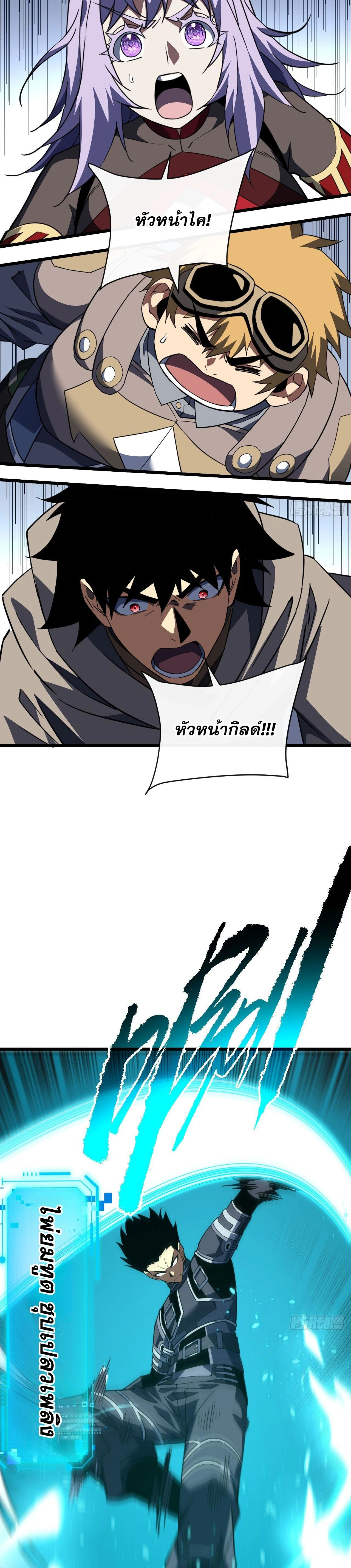 หน้าที่ 24