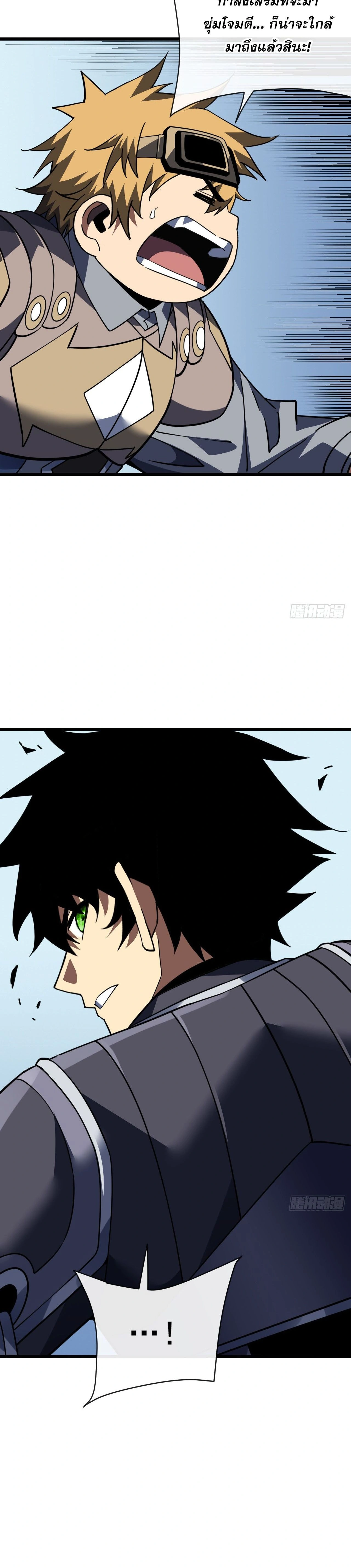 หน้าที่ 29