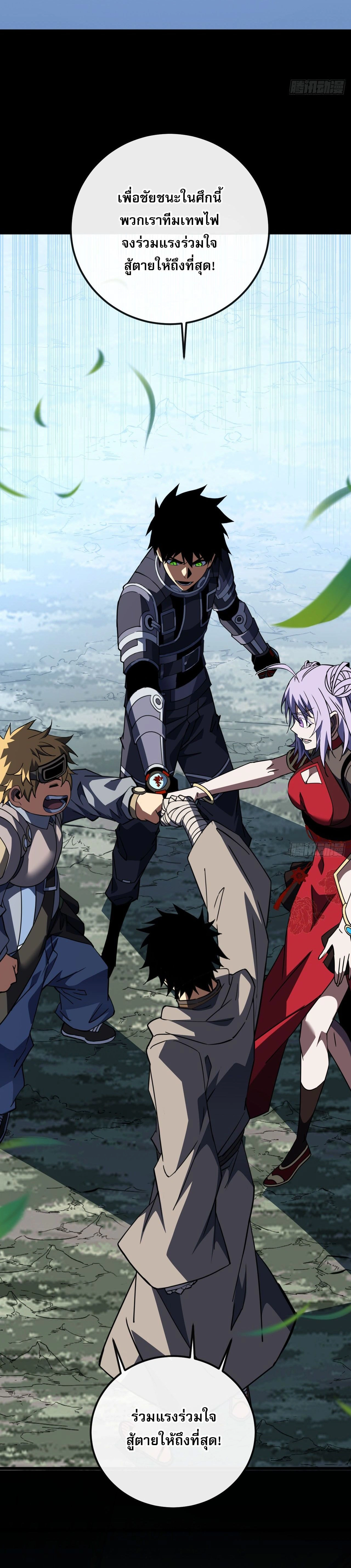 หน้าที่ 18