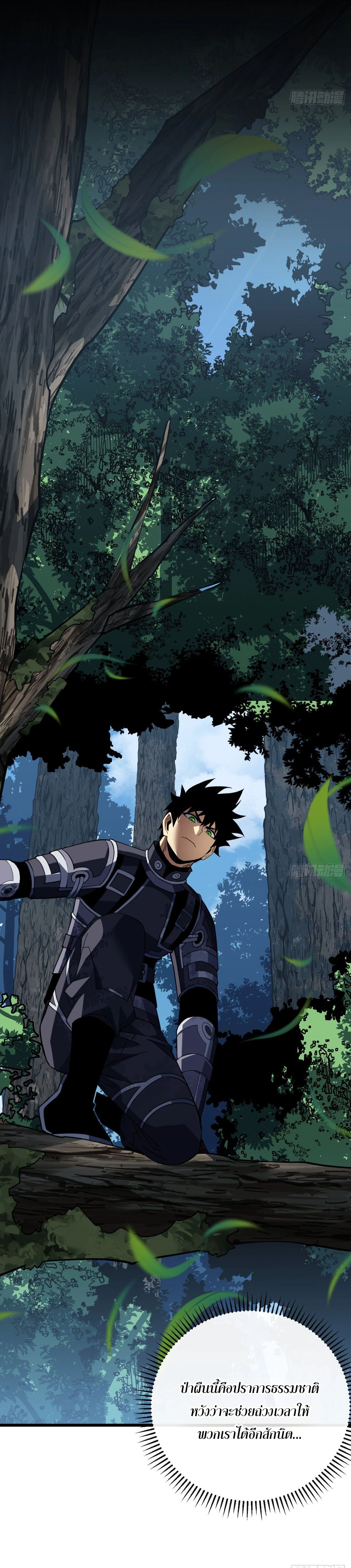 หน้าที่ 19