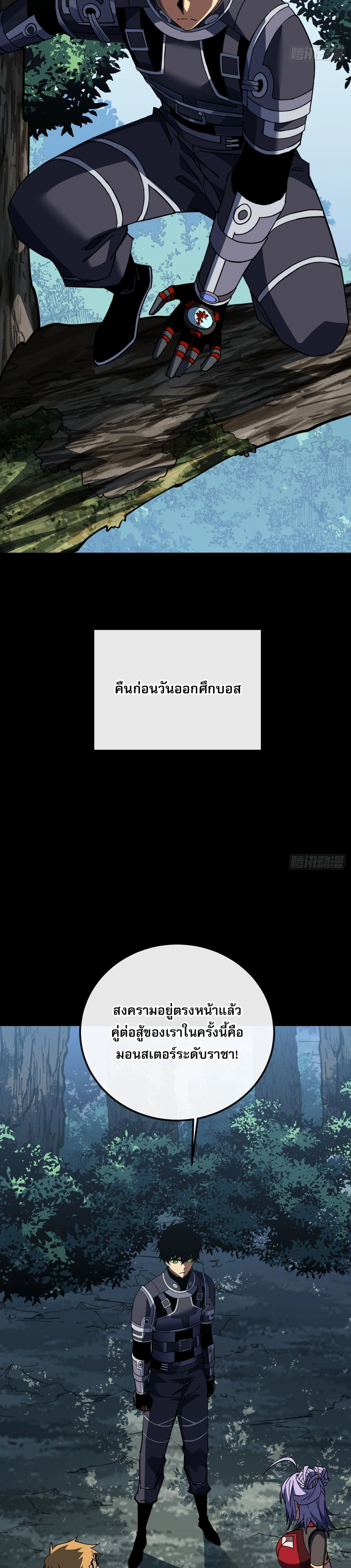 หน้าที่ 10