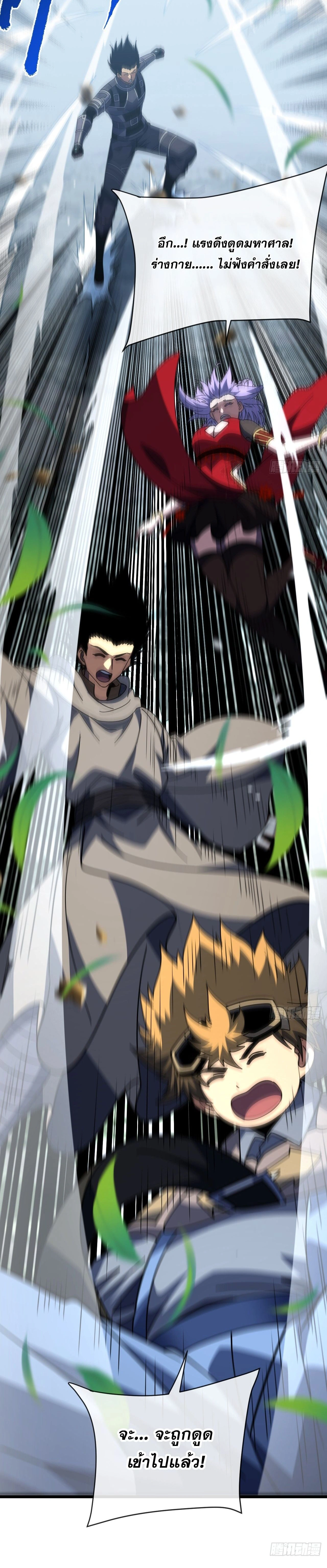 หน้าที่ 33