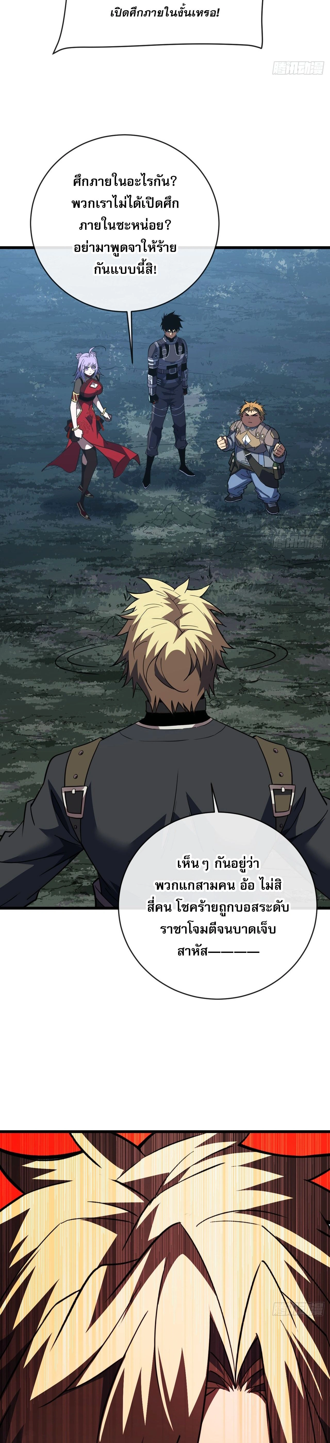 หน้าที่ 19