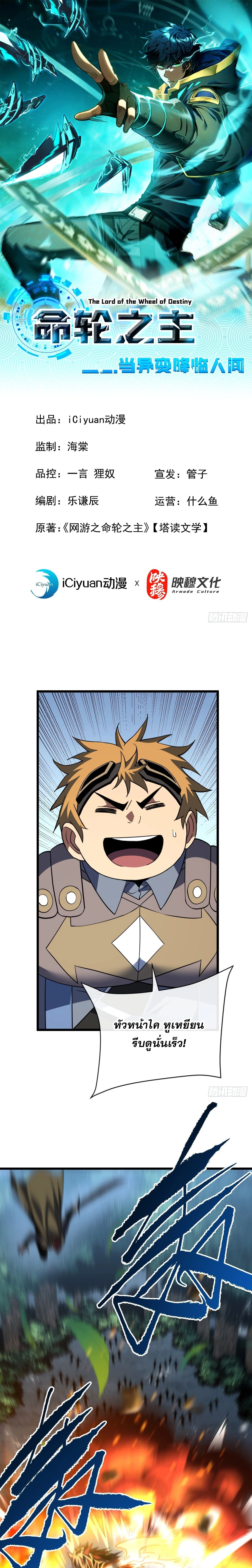 หน้าที่ 1