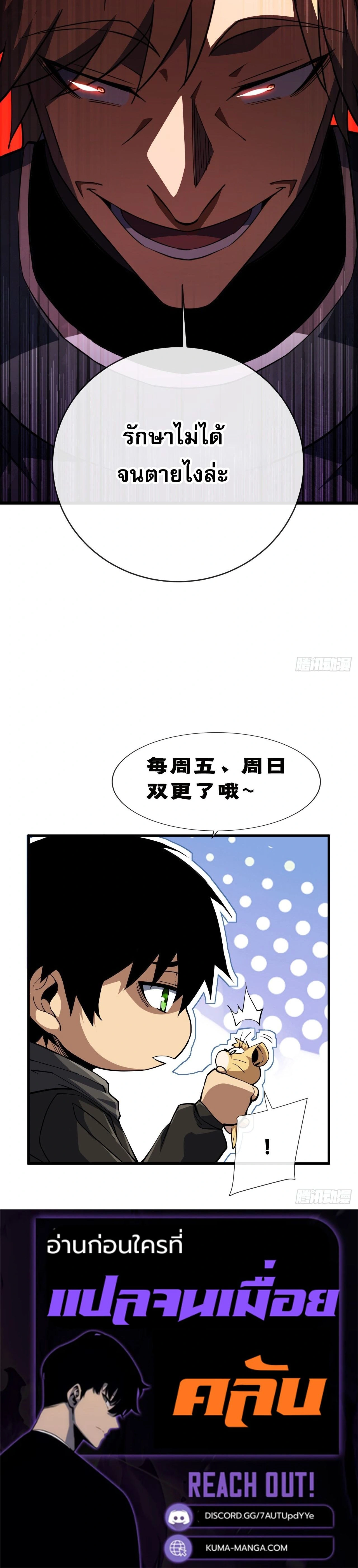 หน้าที่ 20