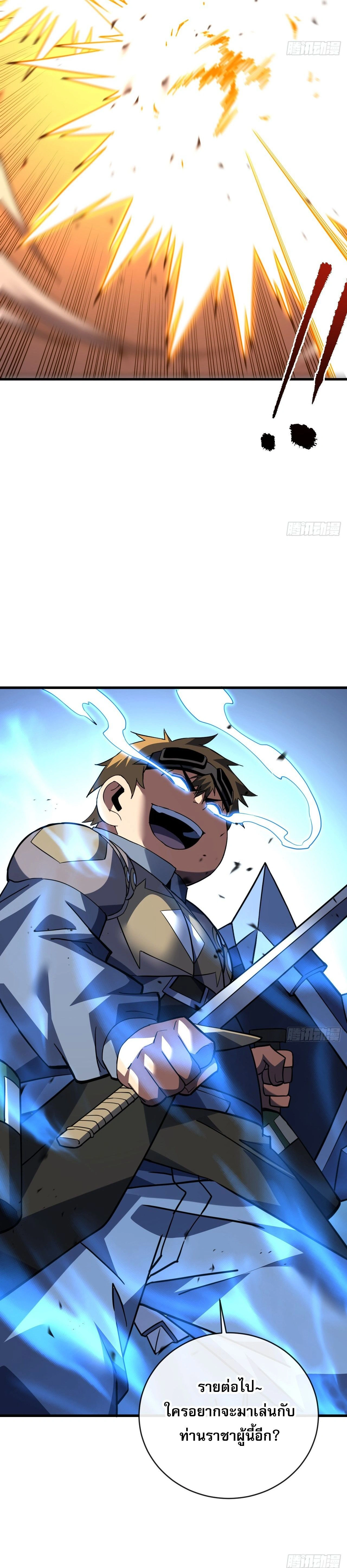 หน้าที่ 26