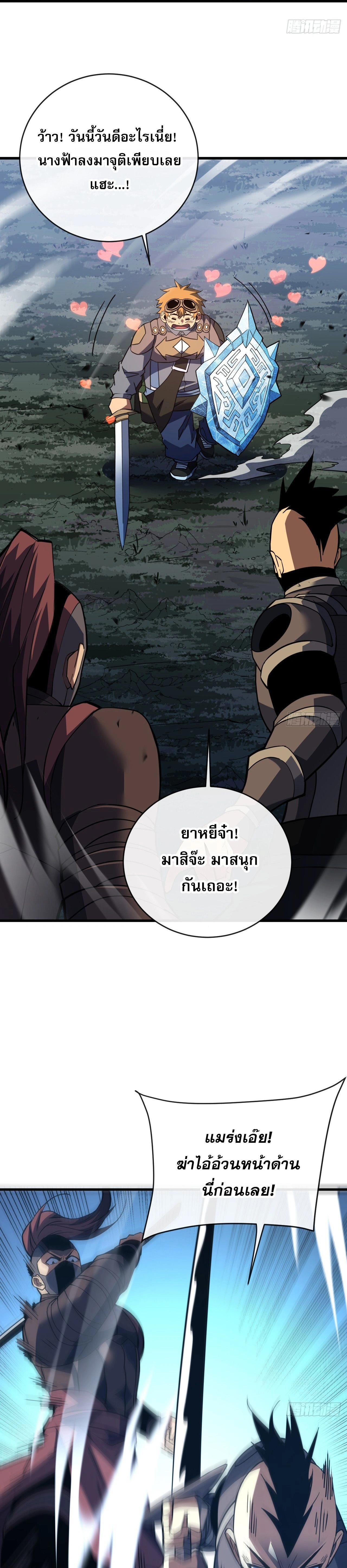 หน้าที่ 22