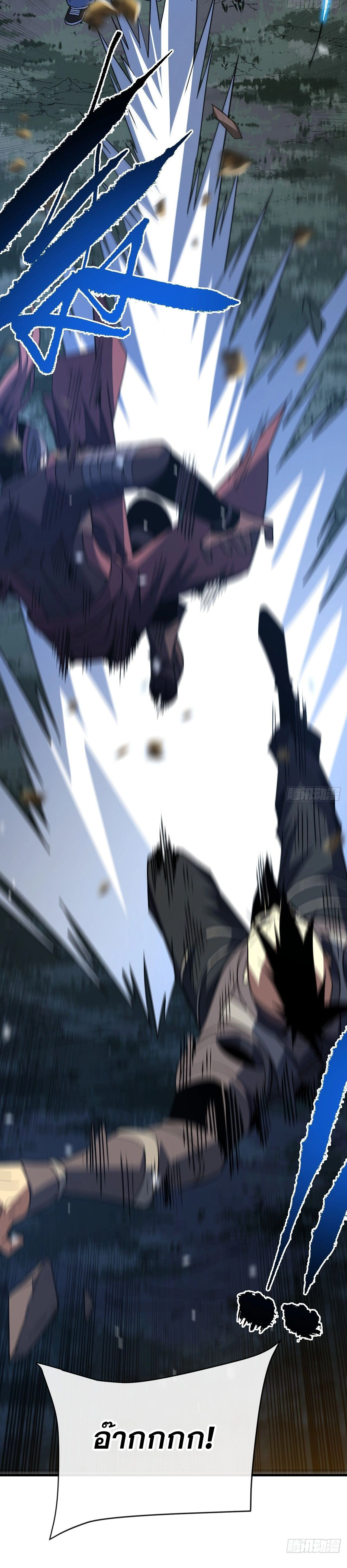 หน้าที่ 24