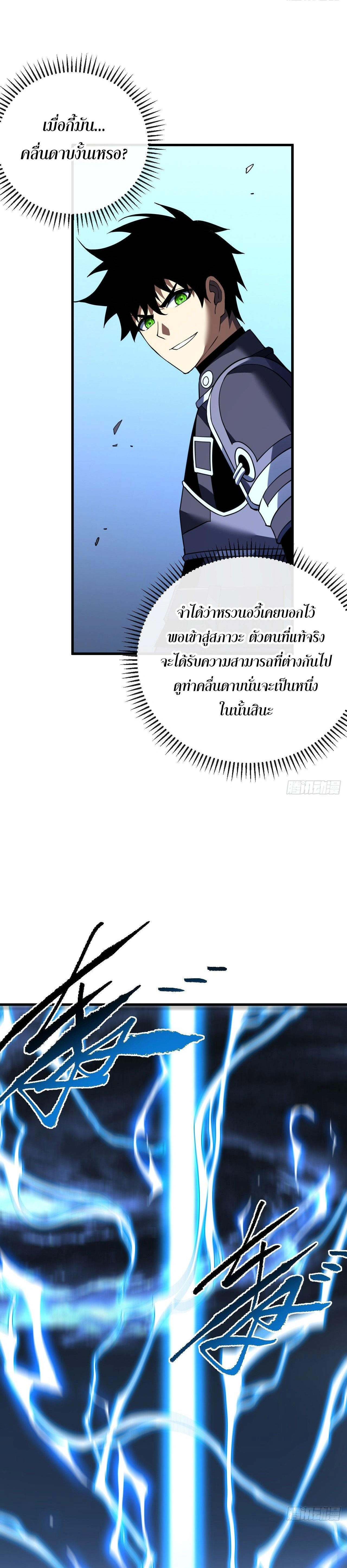 หน้าที่ 27