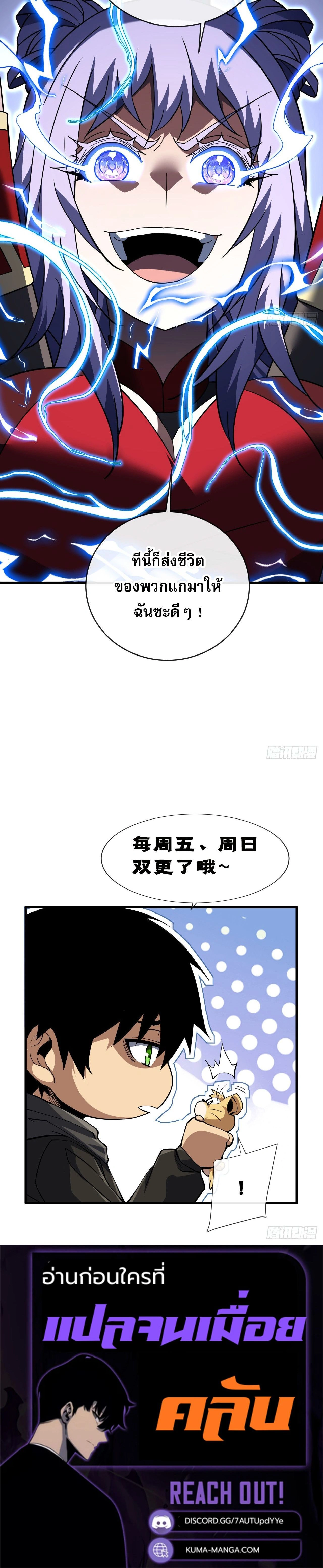 หน้าที่ 30