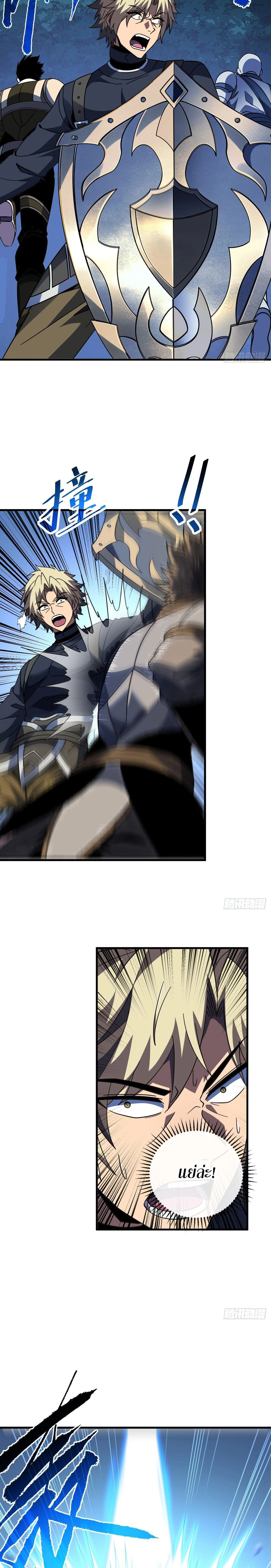 หน้าที่ 3