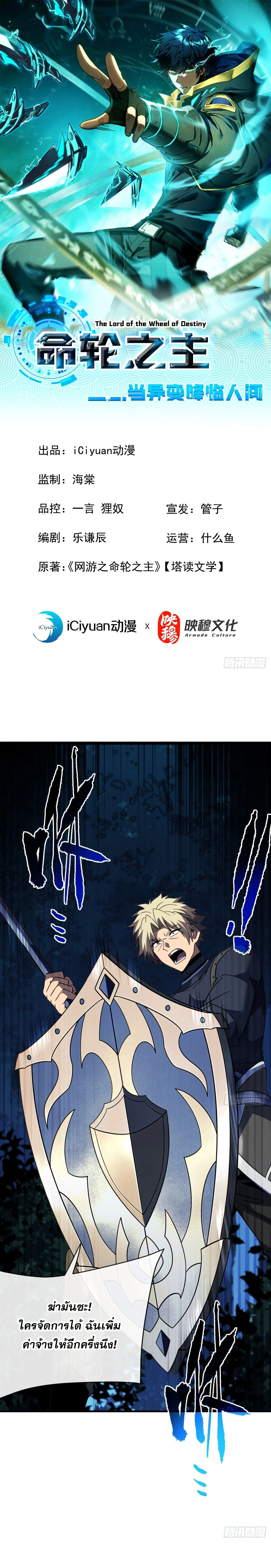 หน้าที่ 1