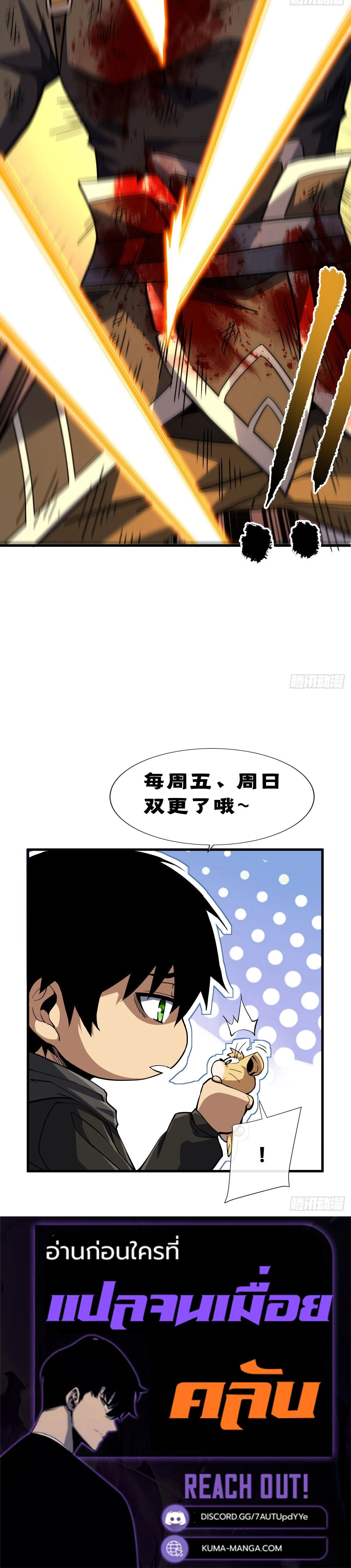 หน้าที่ 21