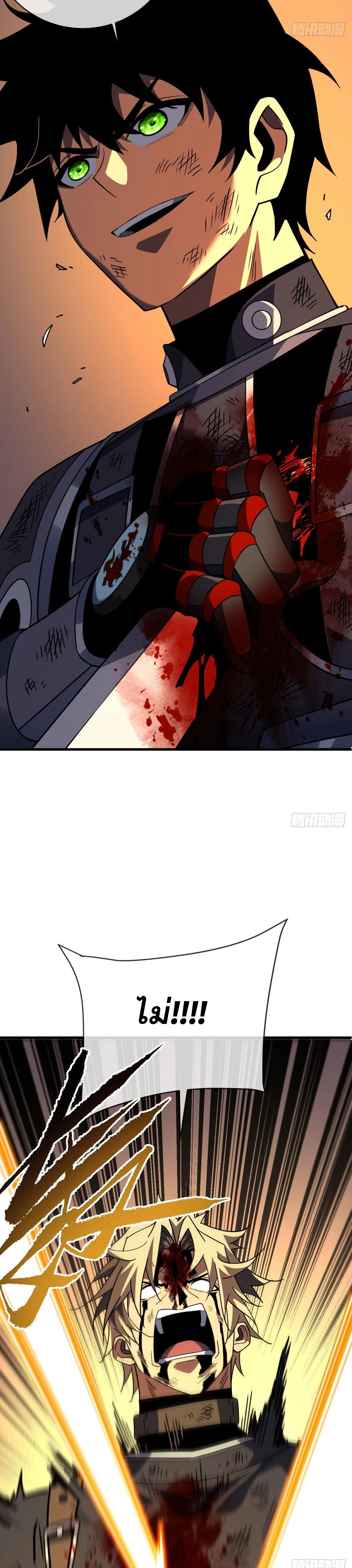 หน้าที่ 20