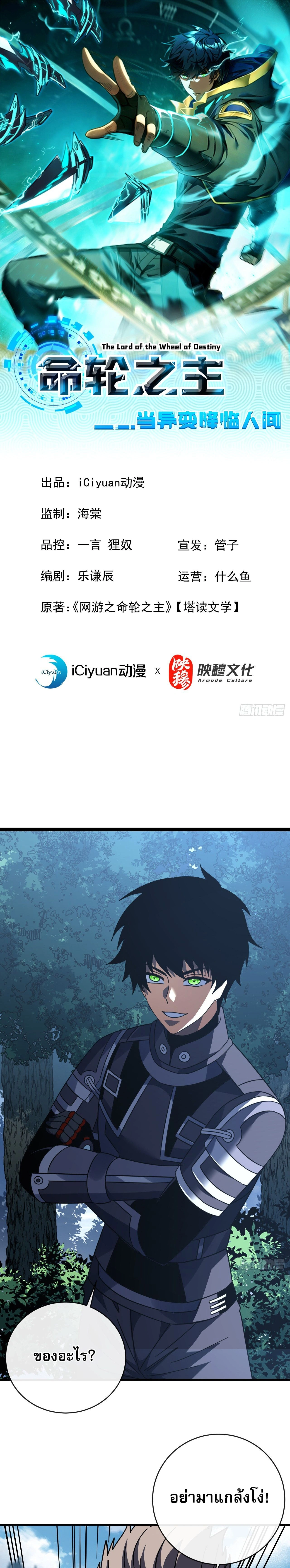 หน้าที่ 1