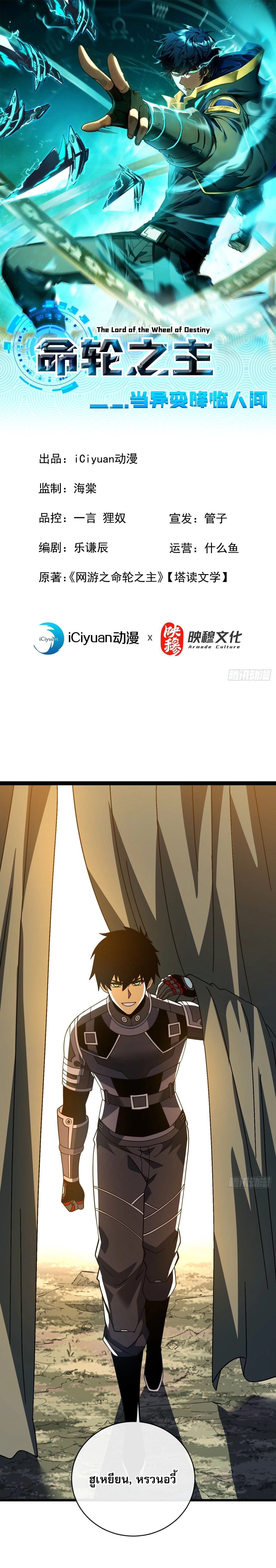 หน้าที่ 1