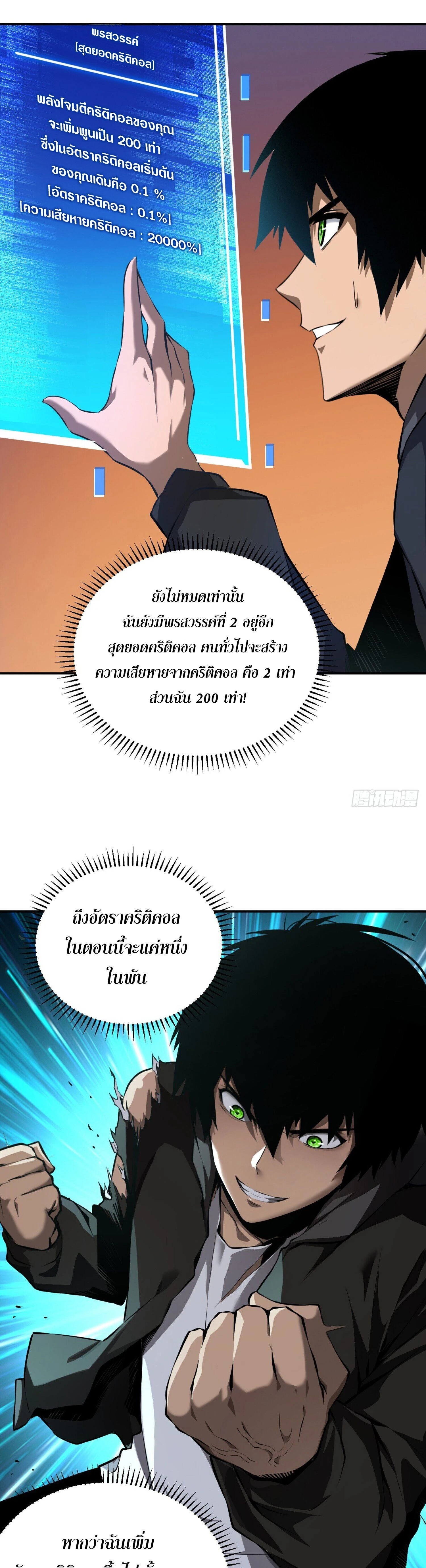 หน้าที่ 9