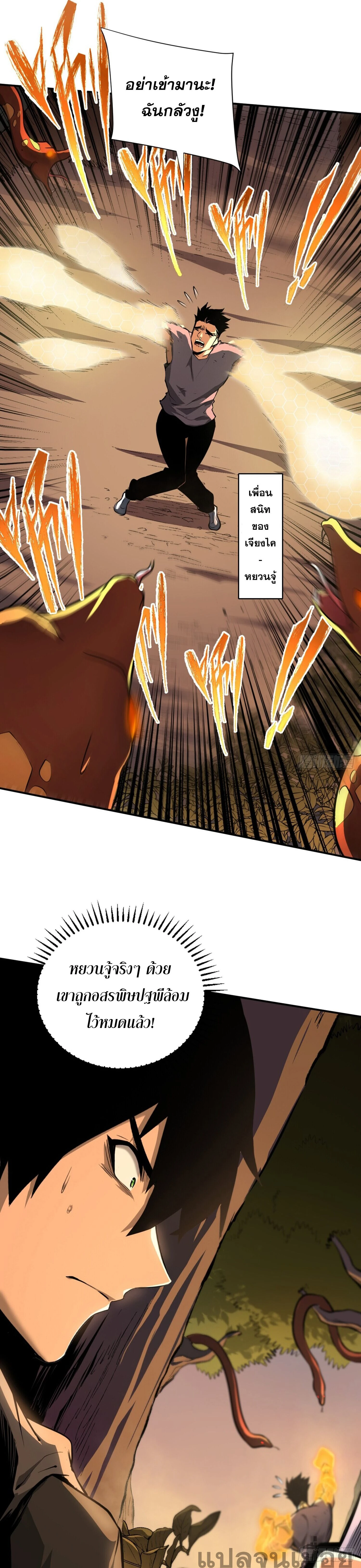 หน้าที่ 18