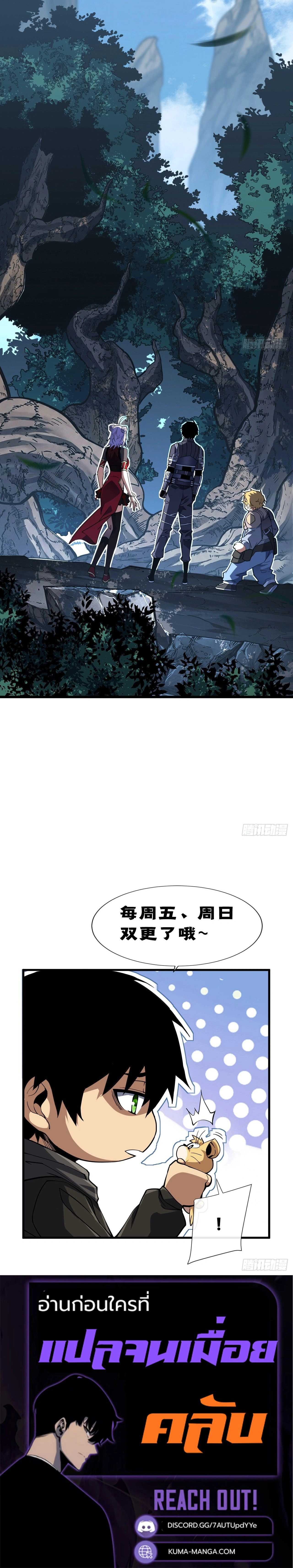 หน้าที่ 25