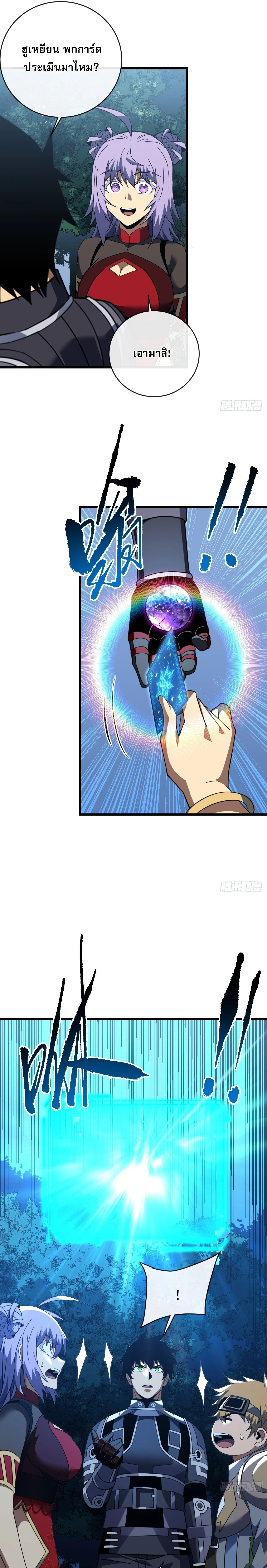 หน้าที่ 22