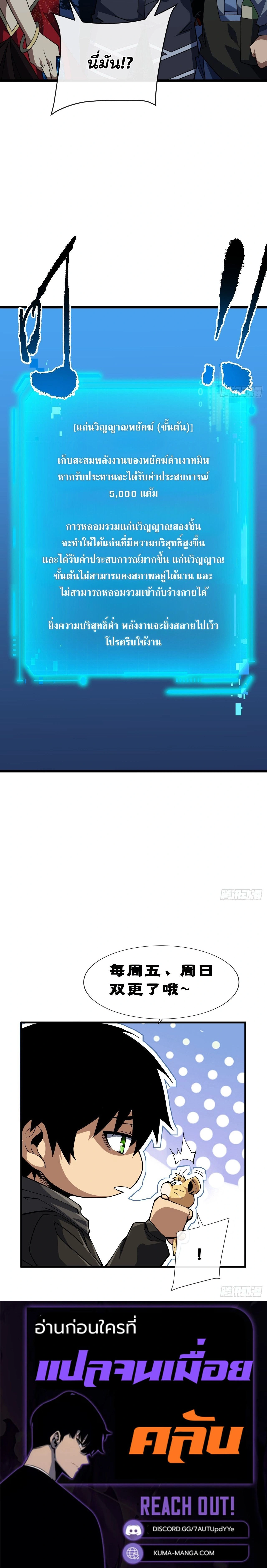 หน้าที่ 23