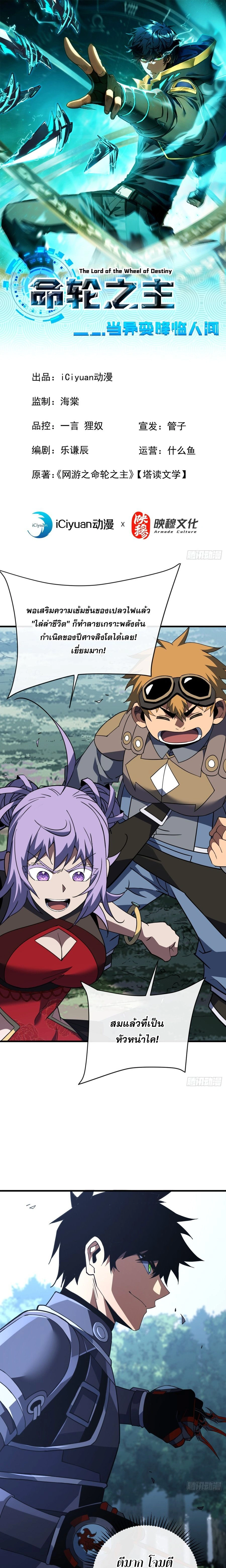 หน้าที่ 1