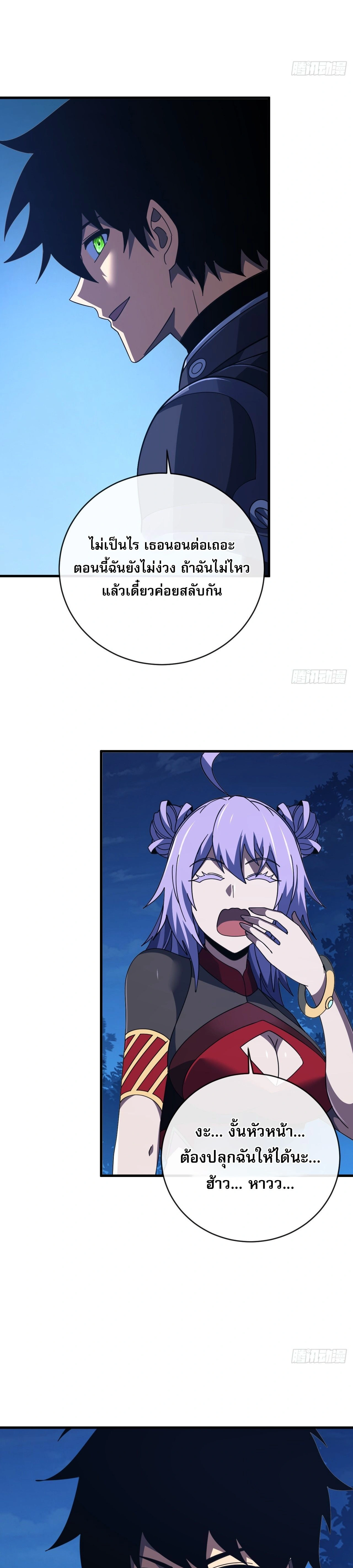 หน้าที่ 24