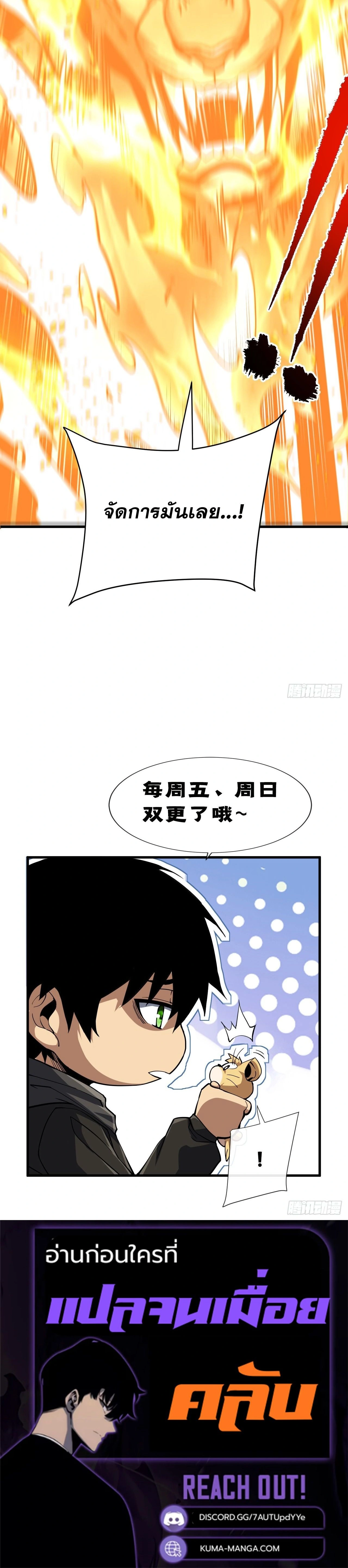 หน้าที่ 23