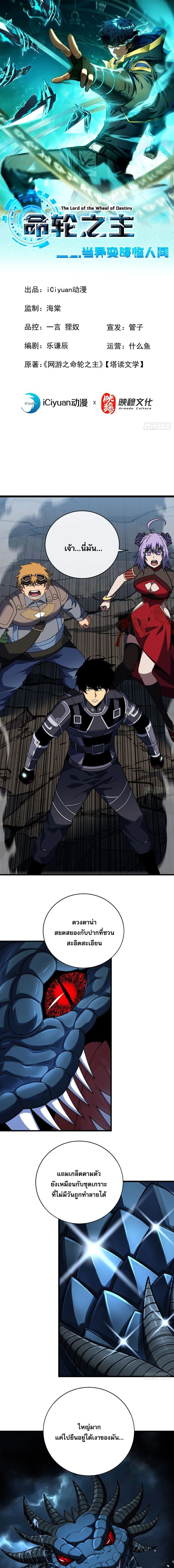 หน้าที่ 1