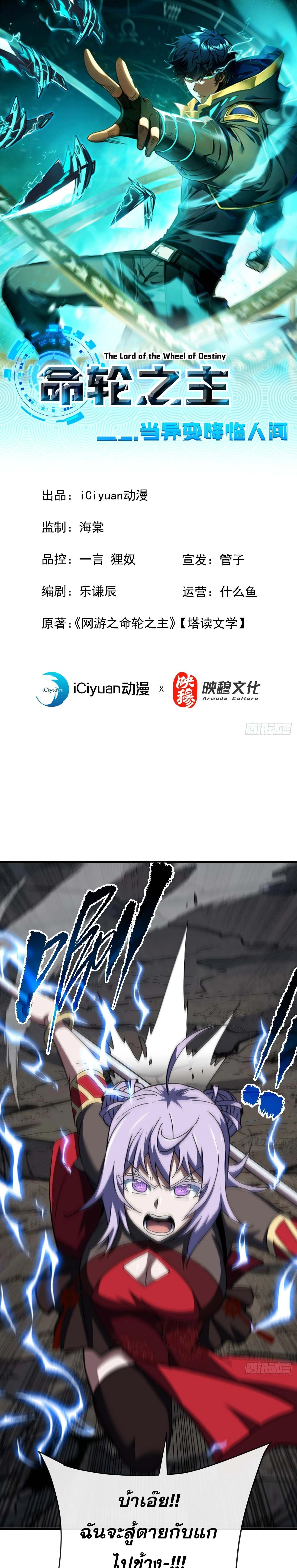 หน้าที่ 25