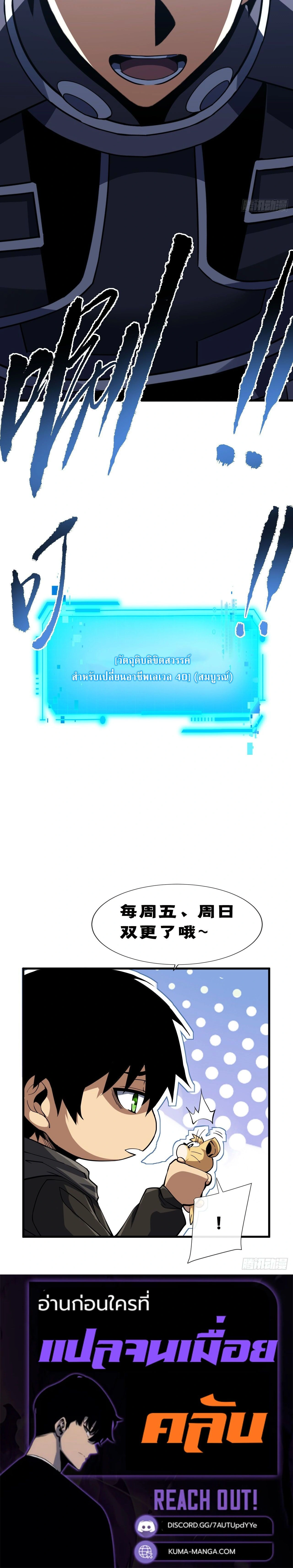 หน้าที่ 20