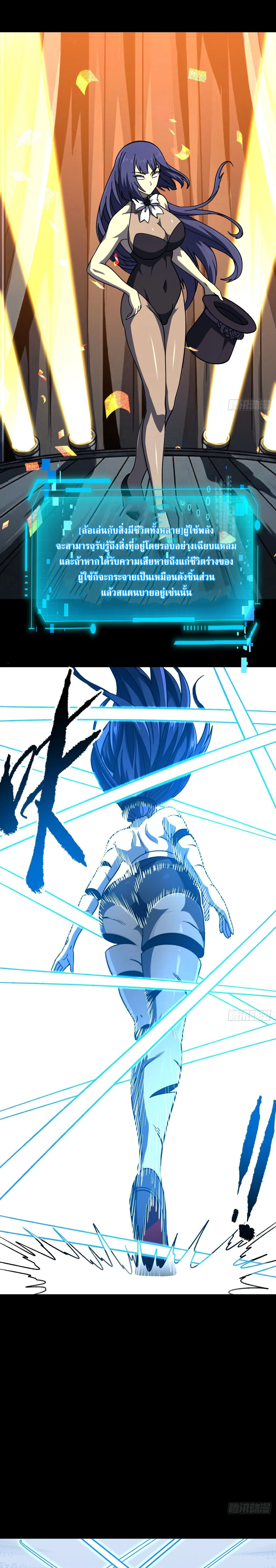 หน้าที่ 10