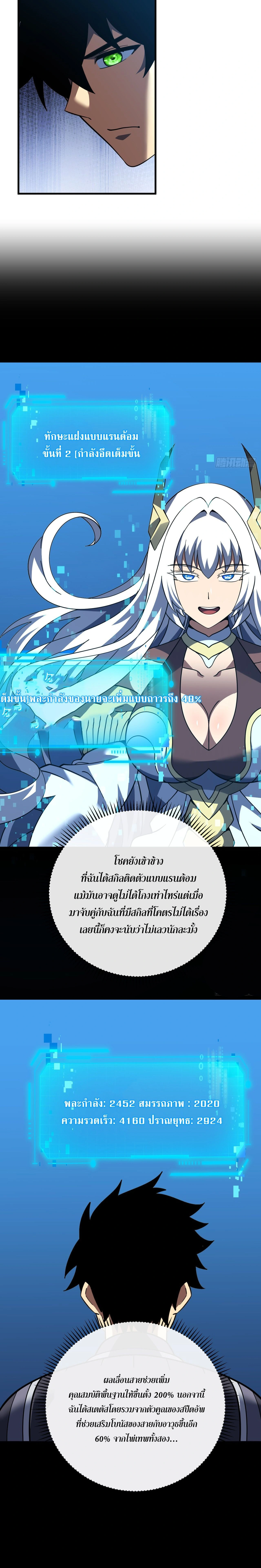 หน้าที่ 13