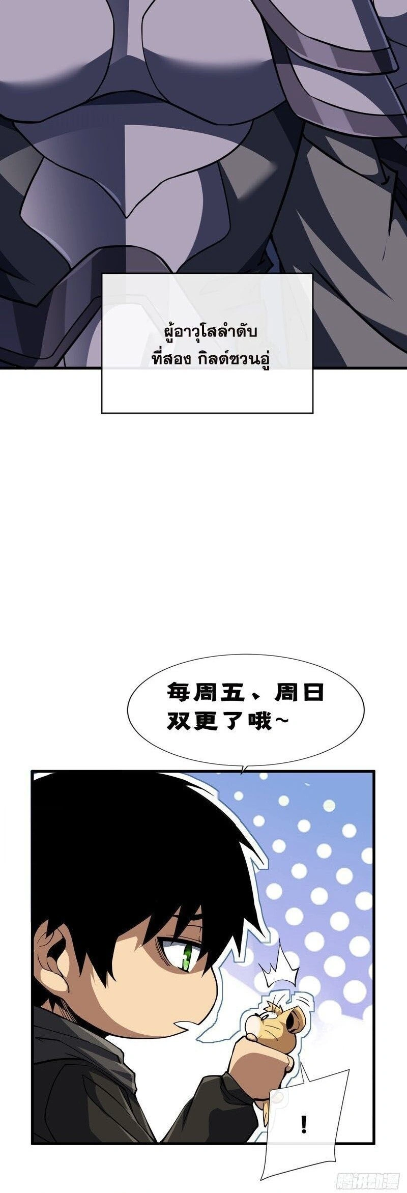หน้าที่ 19