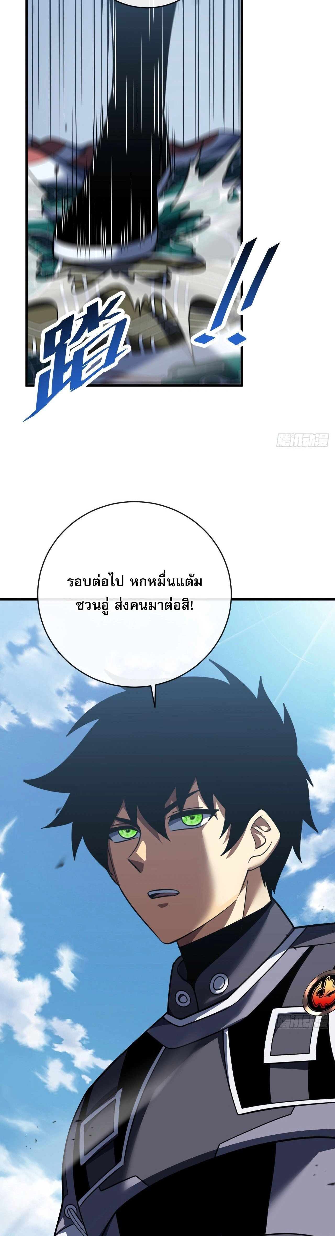 หน้าที่ 29
