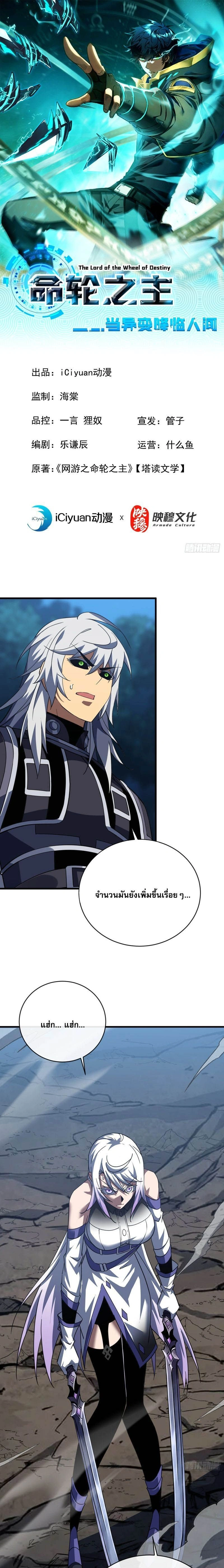 หน้าที่ 1
