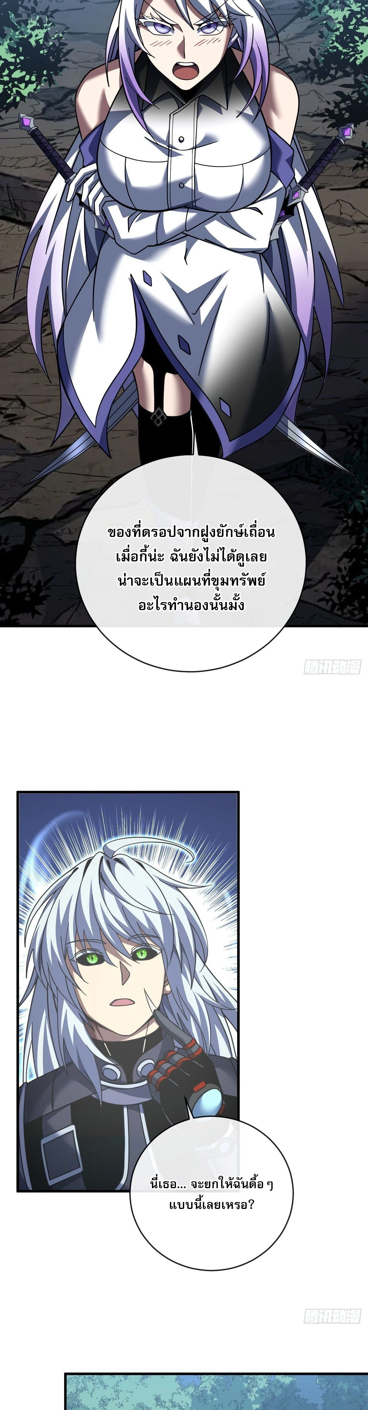 หน้าที่ 24