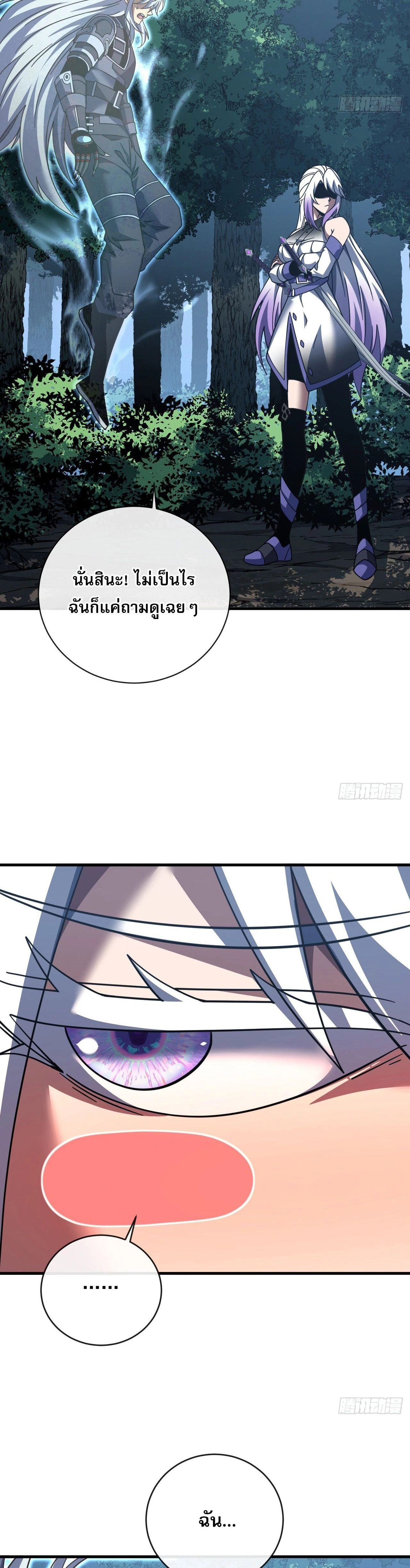 หน้าที่ 27