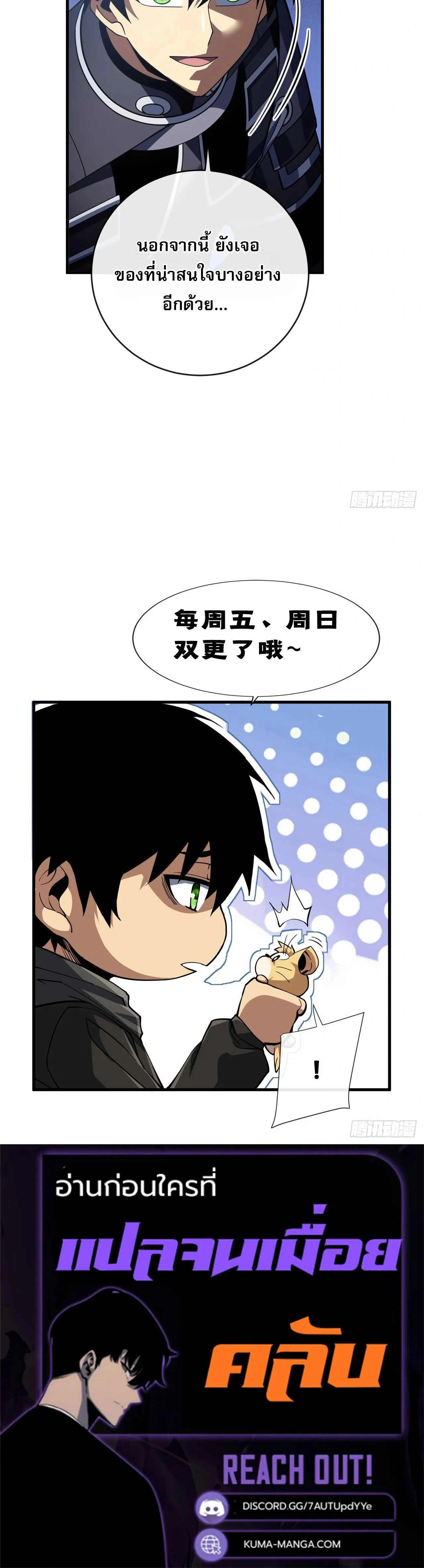 หน้าที่ 36