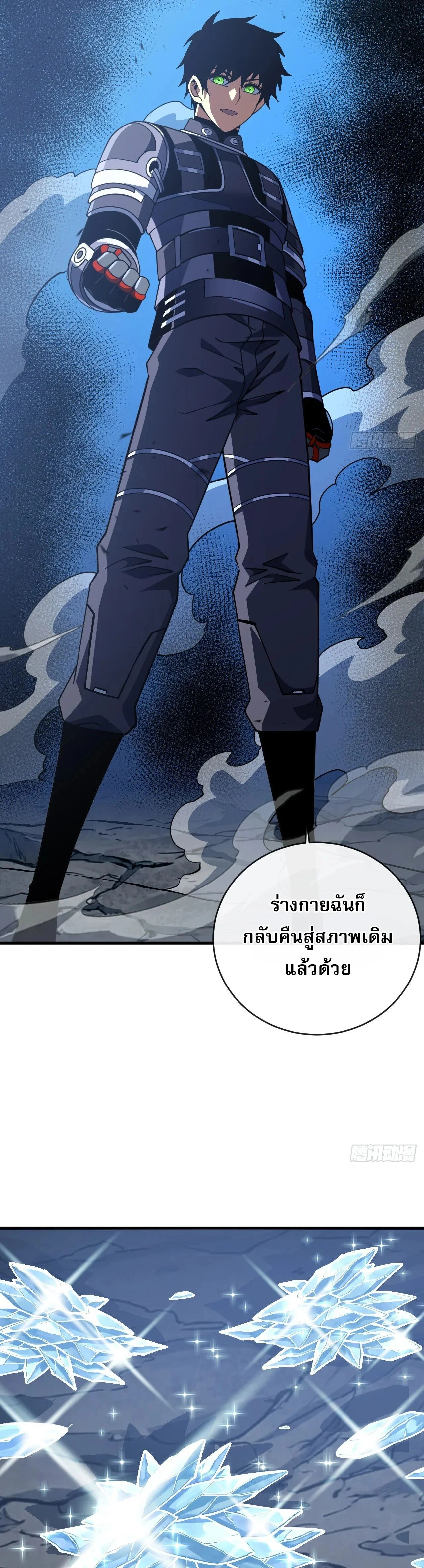 หน้าที่ 33