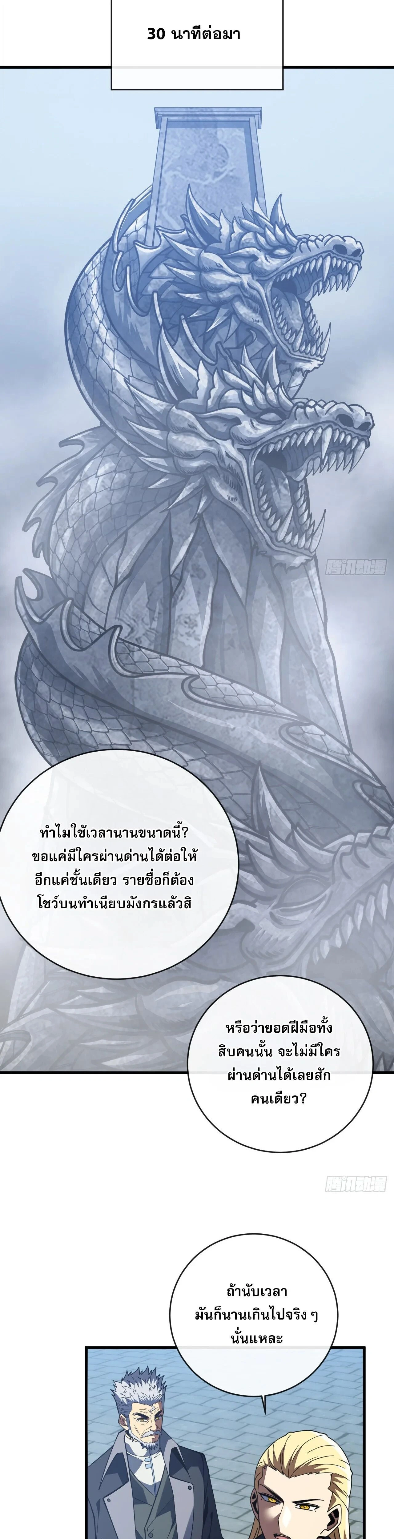 หน้าที่ 29