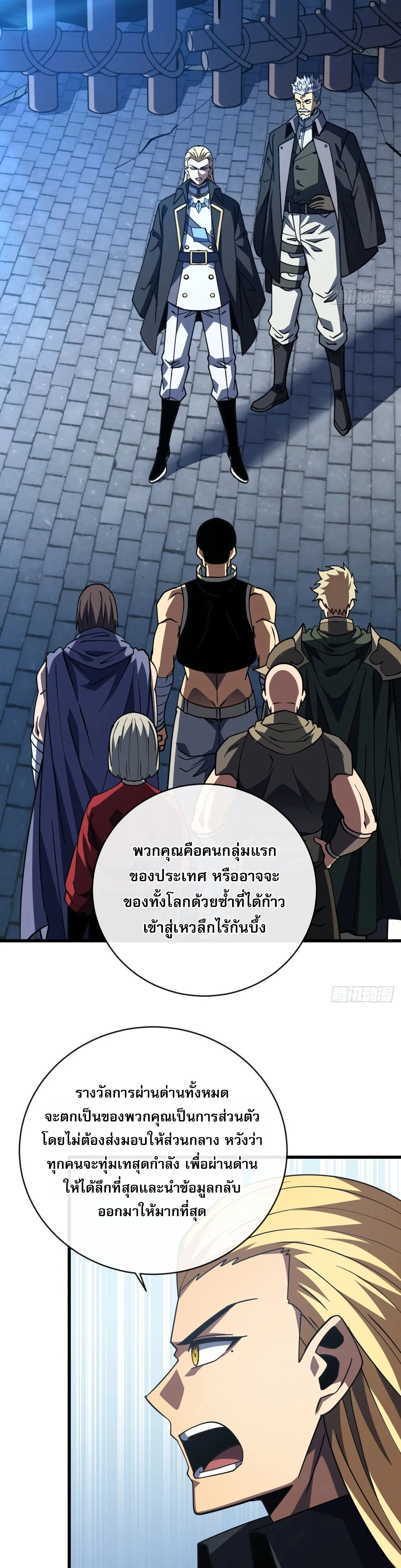 หน้าที่ 24